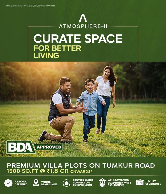 Bluejay Atmosphere II july25